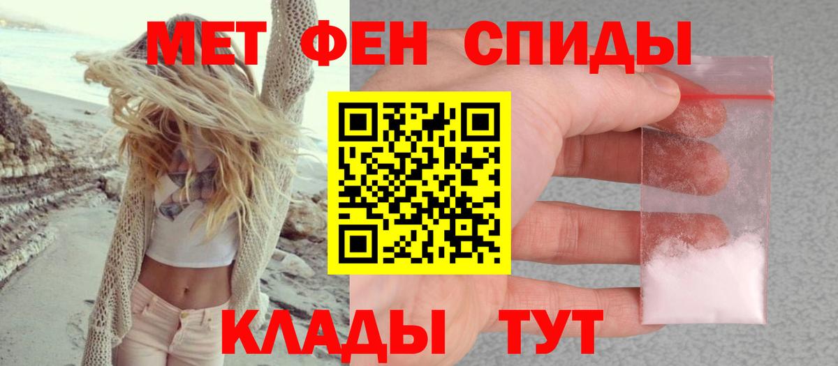 АМФ 97%  АМФЕТАМИН  Великие Луки  Вход с VPN  Амфетамин 