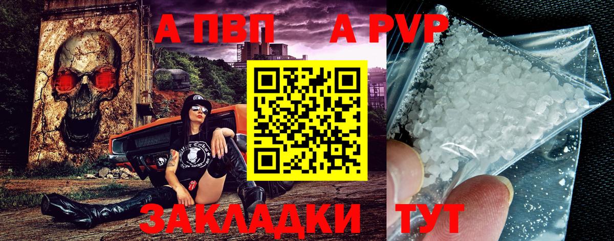 ГАШИШ  МАРИХУАНА  Экстази  Мефедрон кристаллы  Меф МЯУ МЯУ  Вход с VPN  Великие Луки  КОКАИН  Гашиш 