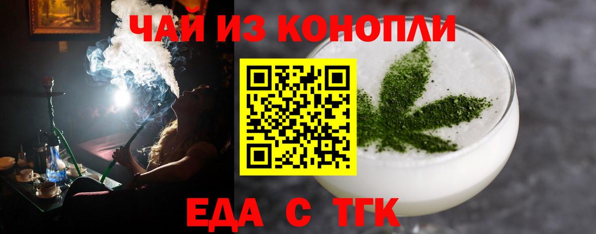 Canna-Cookies марихуана Великие Луки