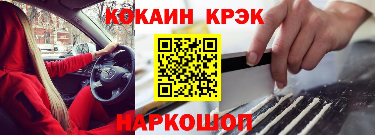 Cocaine VHQ  Вход с VPN  Великие Луки  КОКАИН VHQ 