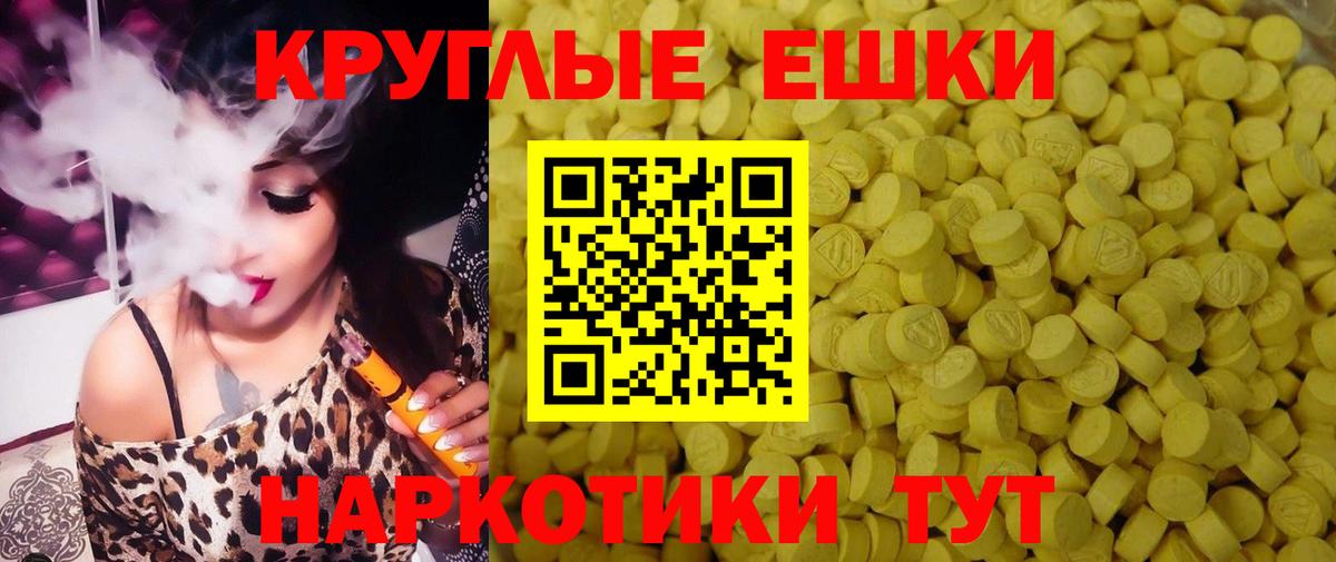 Великие Луки  ЭКСТАЗИ бентли  shop телеграм  Вход с VPN  Экстази DUBAI 