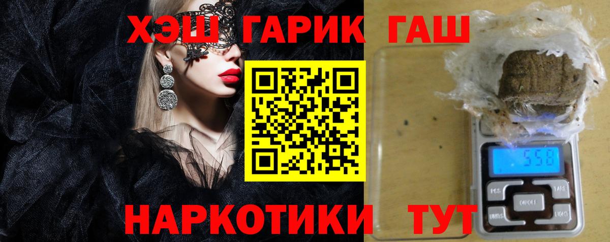 ГАШ Изолятор Великие Луки