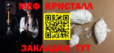 амфетамин Лесосибирск