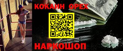 марки nbome Малоярославец
