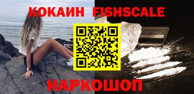 jwh Малгобек