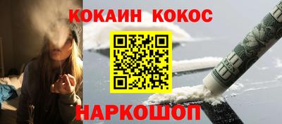 МДМА Ливны