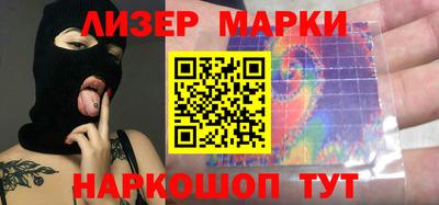 МДМА Ливны