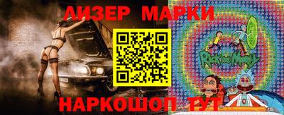 МДМА Ливны