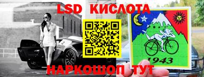 амфетамин Лесосибирск