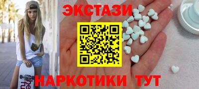 амфетамин Лесосибирск