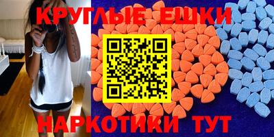 МДМА Ливны