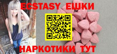 амфетамин Лесосибирск