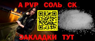 герыч Ликино-Дулёво