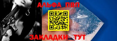 амфетамин Лесосибирск