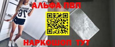 МДМА Ливны