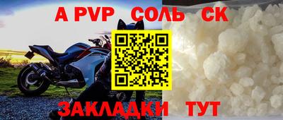 амфетамин Лесосибирск
