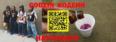 jwh Малгобек