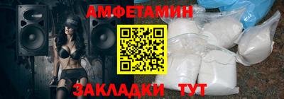 амфетамин Лесосибирск