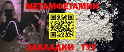 МДМА Ливны