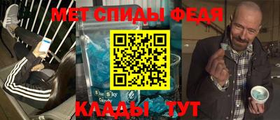 амфетамин Лесосибирск