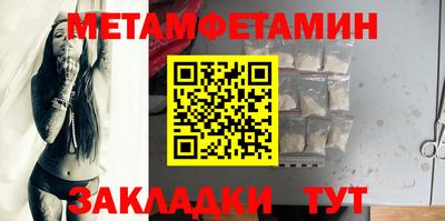 амфетамин Лесосибирск