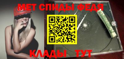 МДМА Ливны
