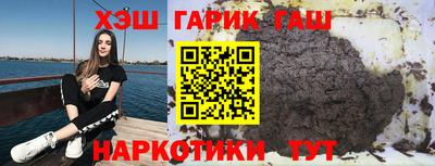 амфетамин Лесосибирск