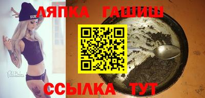 МДМА Ливны