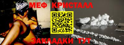 амфетамин Лесосибирск