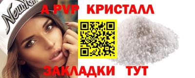 МДМА Ливны