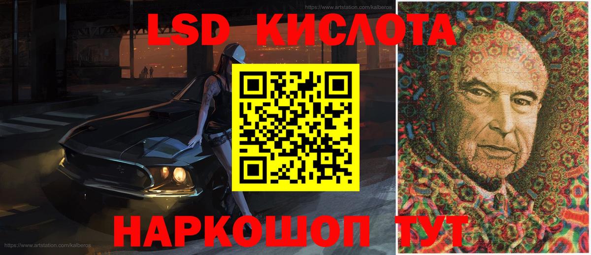 Великие Луки  Наркотические марки 1500мкг  Вход с VPN 