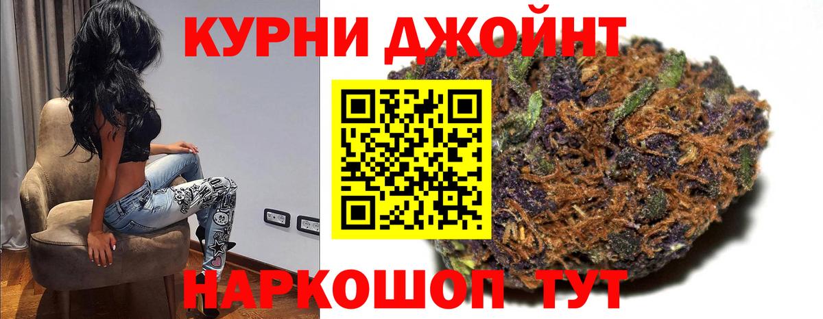 МАРИХУАНА план Великие Луки